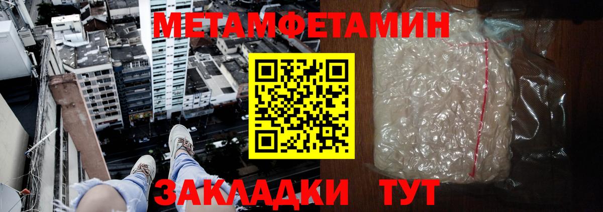 Amphetamine Premium  Вход с VPN  АМФ  Саяногорск 