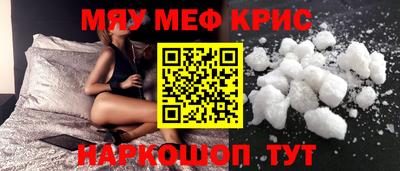 синтетический гашиш Мариинск