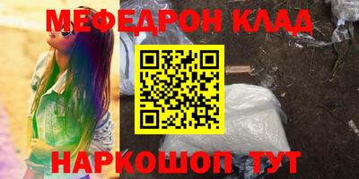 а пвп мука Малоярославец