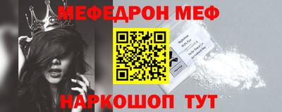 круглые Малгобек
