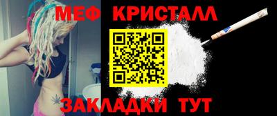синтетический гашиш Мариинск