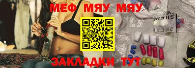 синтетический гашиш Мариинск