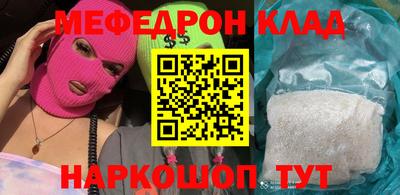 круглые Малгобек