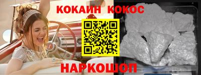 круглые Малгобек