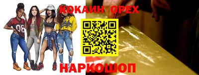 синтетический гашиш Мариинск