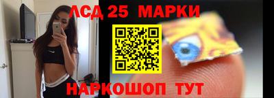 синтетический гашиш Мариинск