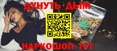 синтетический гашиш Мариинск