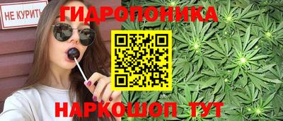 синтетический гашиш Мариинск
