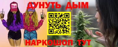 синтетический гашиш Мариинск