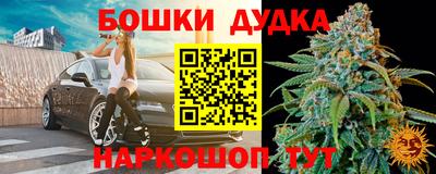 синтетический гашиш Мариинск