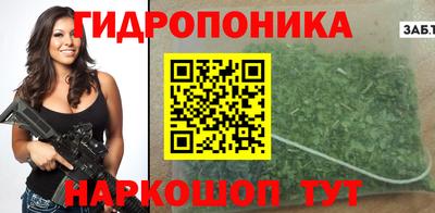 синтетический гашиш Мариинск