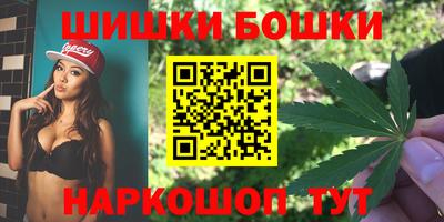 синтетический гашиш Мариинск