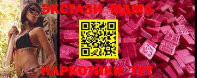 круглые Малгобек