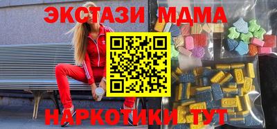 синтетический гашиш Мариинск