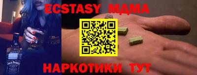 круглые Малгобек