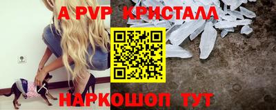 синтетический гашиш Мариинск