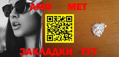 синтетический гашиш Мариинск