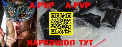 а пвп мука Малоярославец