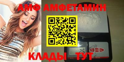 синтетический гашиш Мариинск