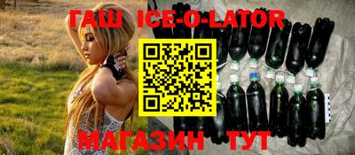 синтетический гашиш Мариинск