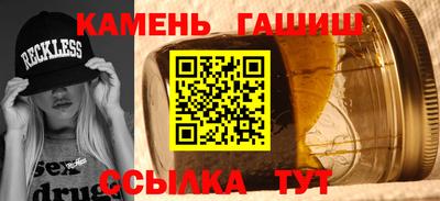 круглые Малгобек