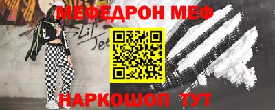 а пвп мука Малоярославец