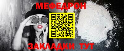 а пвп мука Малоярославец