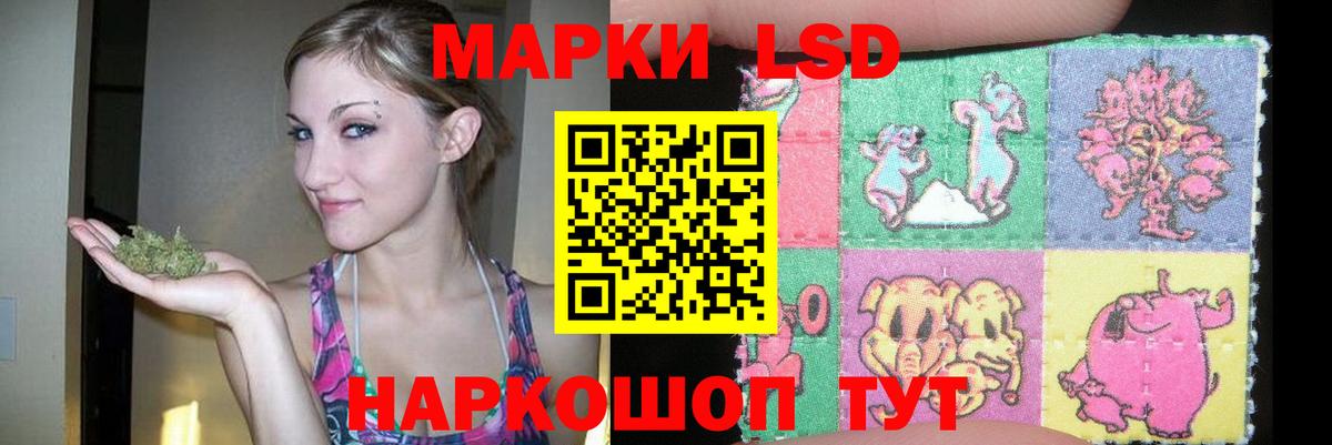 LSD-25 экстази ecstasy Саяногорск