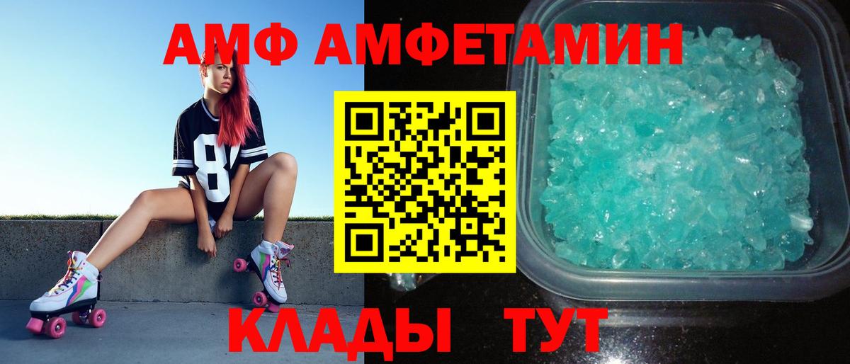 МЕТАМФЕТАМИН мет  Вход с VPN  МЕТАМФЕТАМИН мет  Саяногорск 