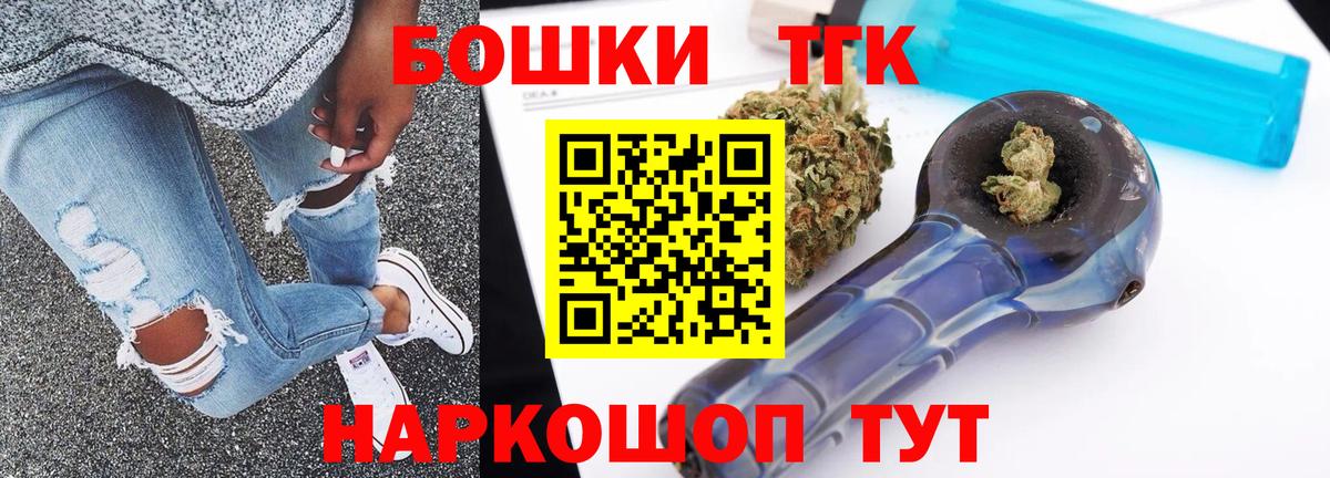 Шишки марихуана индика Саяногорск